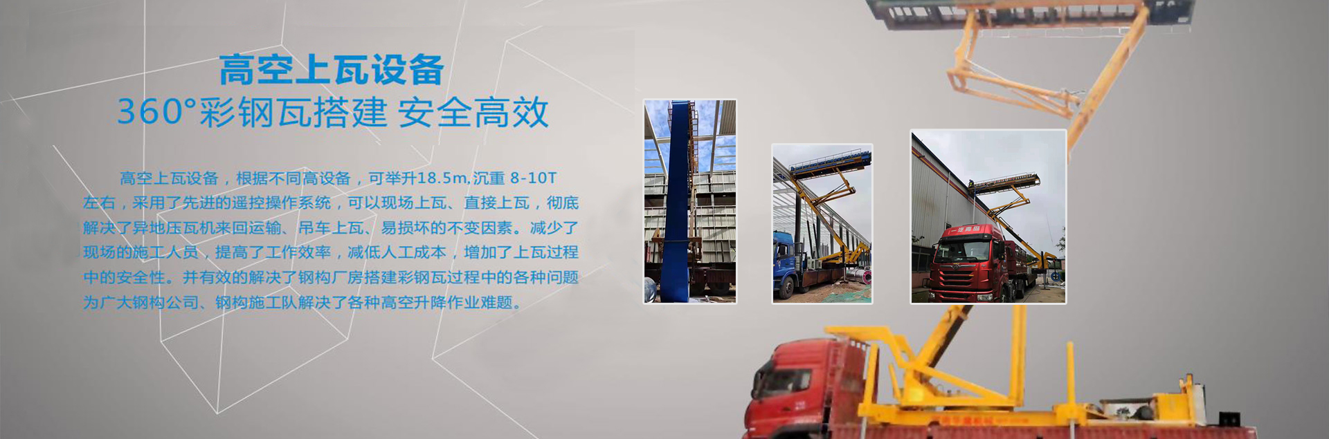 陕西精工钢结构有限责任公司